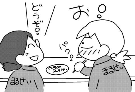 f:id:k9352009:20131213131316j:image