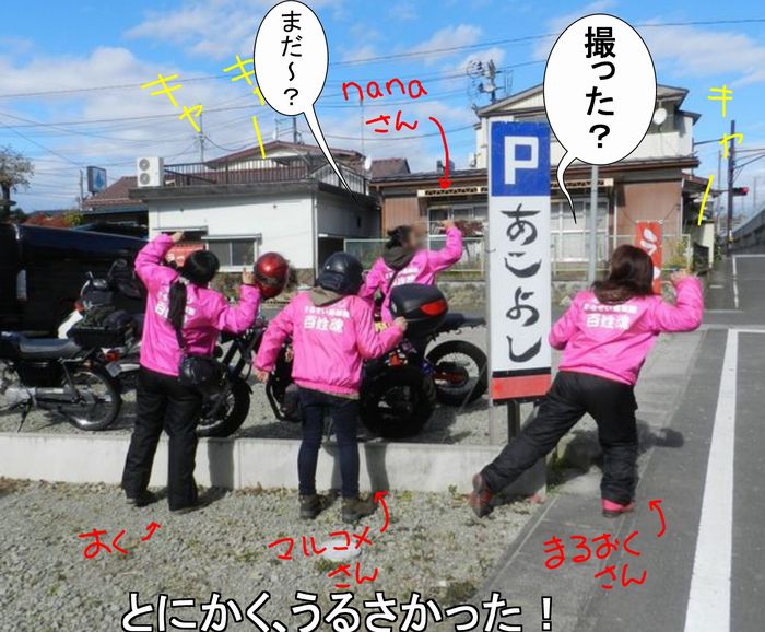 f:id:k9352009:20131213131835j:image