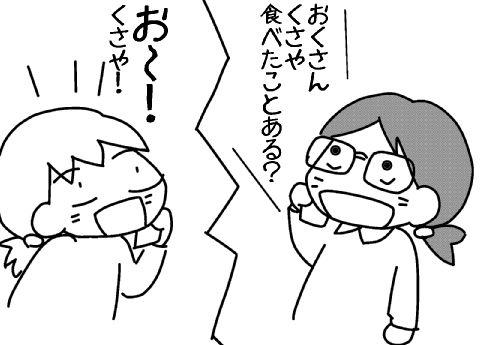 f:id:k9352009:20140106141526j:image