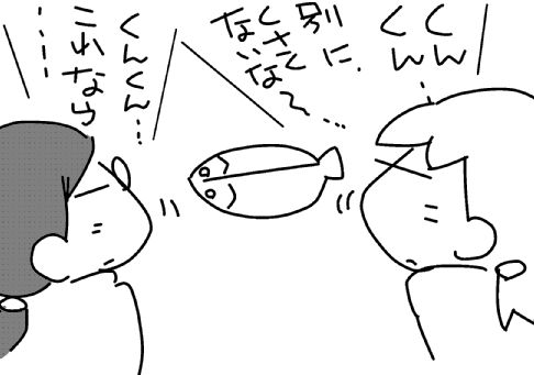 f:id:k9352009:20140106143359j:image