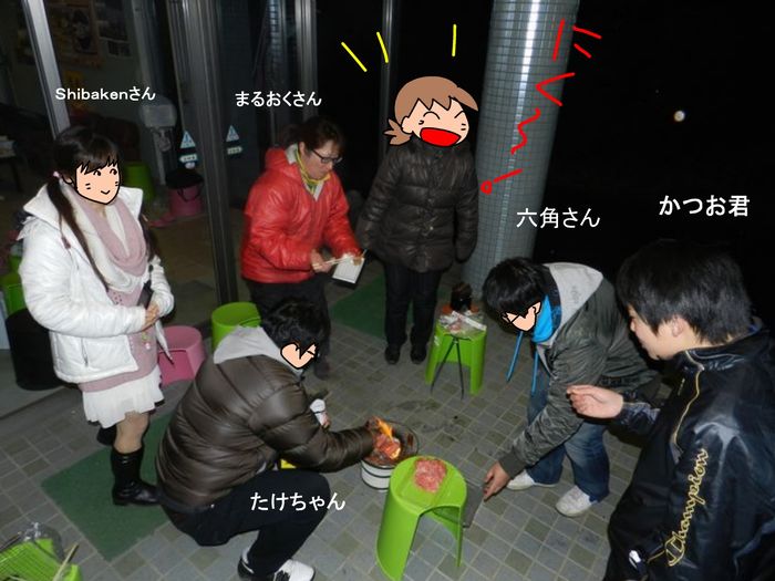f:id:k9352009:20140106143609j:image