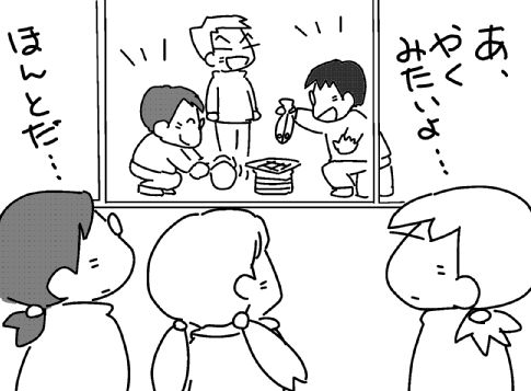 f:id:k9352009:20140106144117j:image