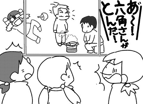 f:id:k9352009:20140106144501j:image