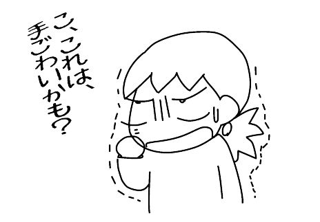 f:id:k9352009:20140106144723j:image
