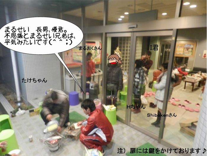 f:id:k9352009:20140106150607j:image