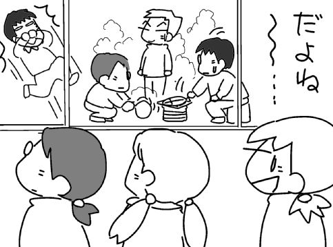 f:id:k9352009:20140106150754j:image