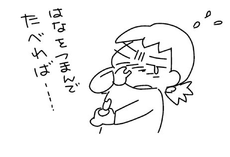 f:id:k9352009:20140106151049j:image