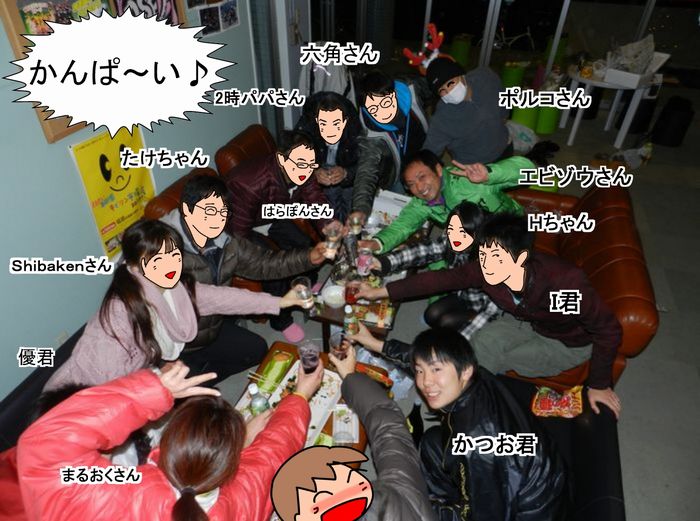 f:id:k9352009:20140106164928j:image