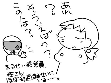 f:id:k9352009:20140106165038j:image