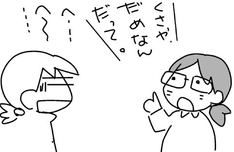 f:id:k9352009:20140106165138j:image