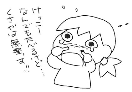 f:id:k9352009:20140106173614j:image