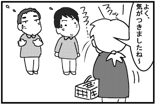 f:id:k9352009:20140108115008j:image