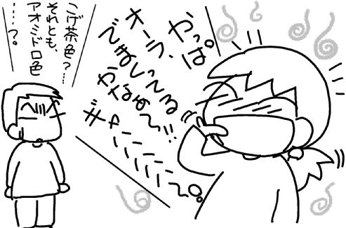 f:id:k9352009:20140108115306j:image