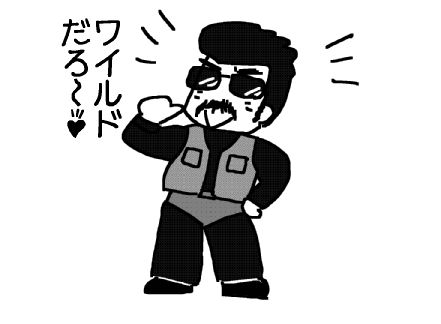 f:id:k9352009:20140110095712j:image