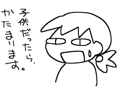 f:id:k9352009:20140110100449j:image