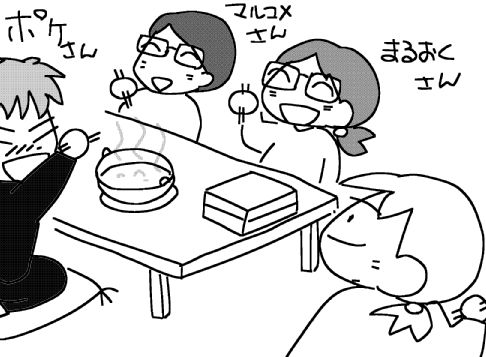 f:id:k9352009:20140110101146j:image