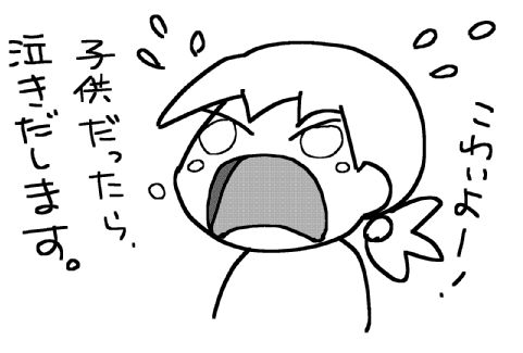 f:id:k9352009:20140110101343j:image