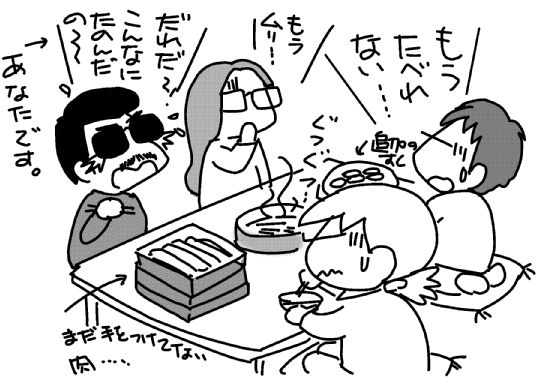 f:id:k9352009:20140110102605j:image