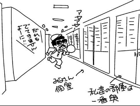 f:id:k9352009:20140110103001j:image