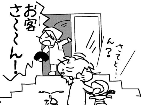 f:id:k9352009:20140110104236j:image