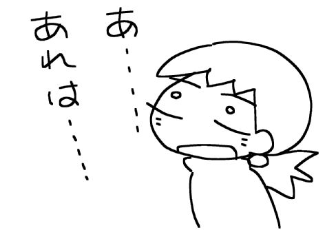 f:id:k9352009:20140110104315j:image
