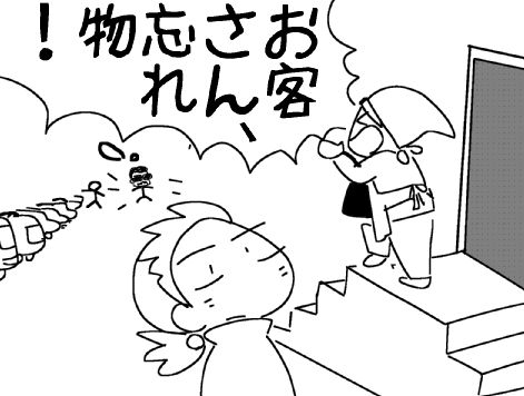 f:id:k9352009:20140110104408j:image