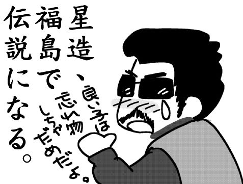 f:id:k9352009:20140110104900j:image