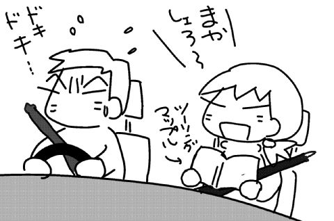 f:id:k9352009:20140127112647j:image