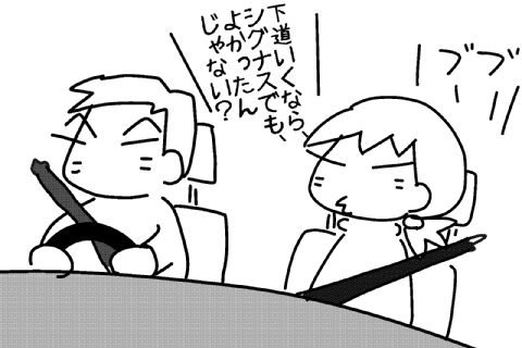 f:id:k9352009:20140127112708j:image