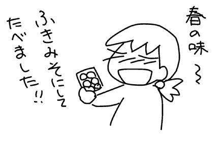 f:id:k9352009:20140127112900j:image