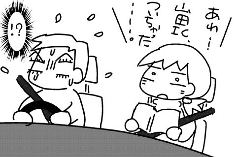f:id:k9352009:20140127112956j:image