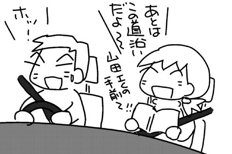 f:id:k9352009:20140127112957j:image