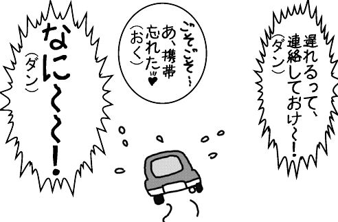 f:id:k9352009:20140127113237j:image