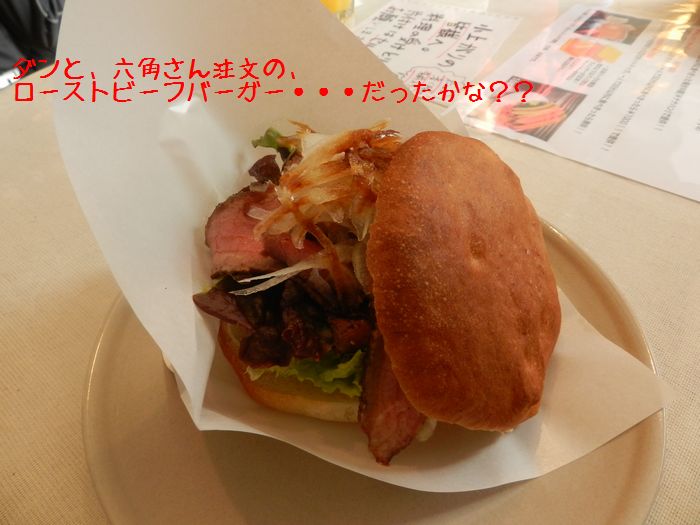 f:id:k9352009:20140127115322j:image