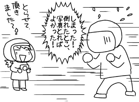 f:id:k9352009:20140128113105j:image