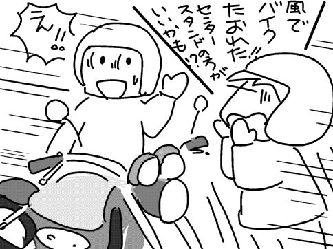 f:id:k9352009:20140128113510j:image