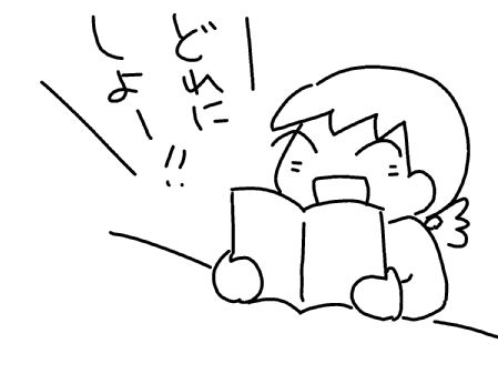 f:id:k9352009:20140128115500j:image