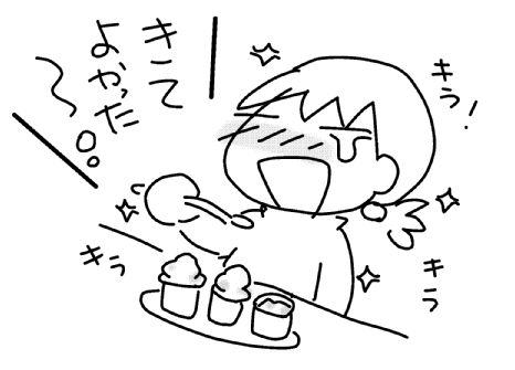 f:id:k9352009:20140128120108j:image