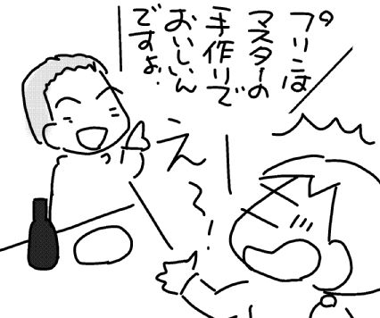 f:id:k9352009:20140128120623j:image
