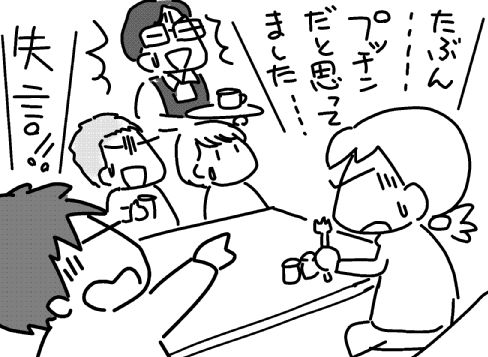 f:id:k9352009:20140128120735j:image