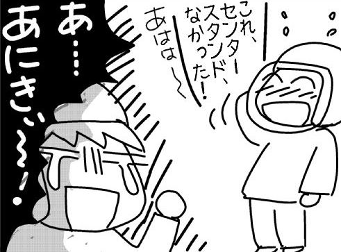f:id:k9352009:20140128123810j:image