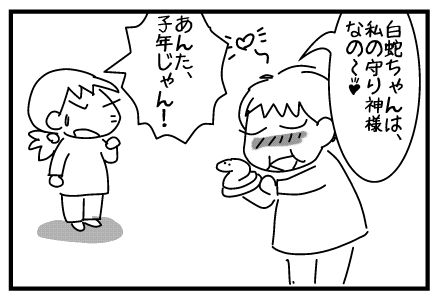 f:id:k9352009:20140303120411j:image