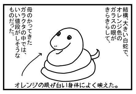 f:id:k9352009:20140303120412j:image