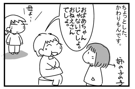 f:id:k9352009:20140303120414j:image