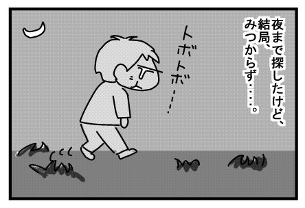 f:id:k9352009:20140303120523j:image