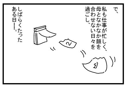 f:id:k9352009:20140303120528j:image