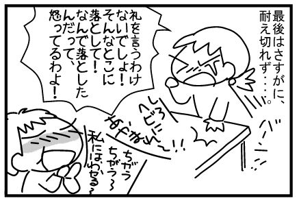 f:id:k9352009:20140303120823j:image