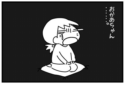 f:id:k9352009:20140303120825j:image