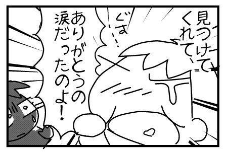 f:id:k9352009:20140303120826j:image