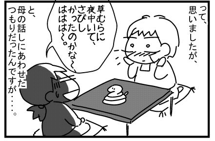 f:id:k9352009:20140303120828j:image